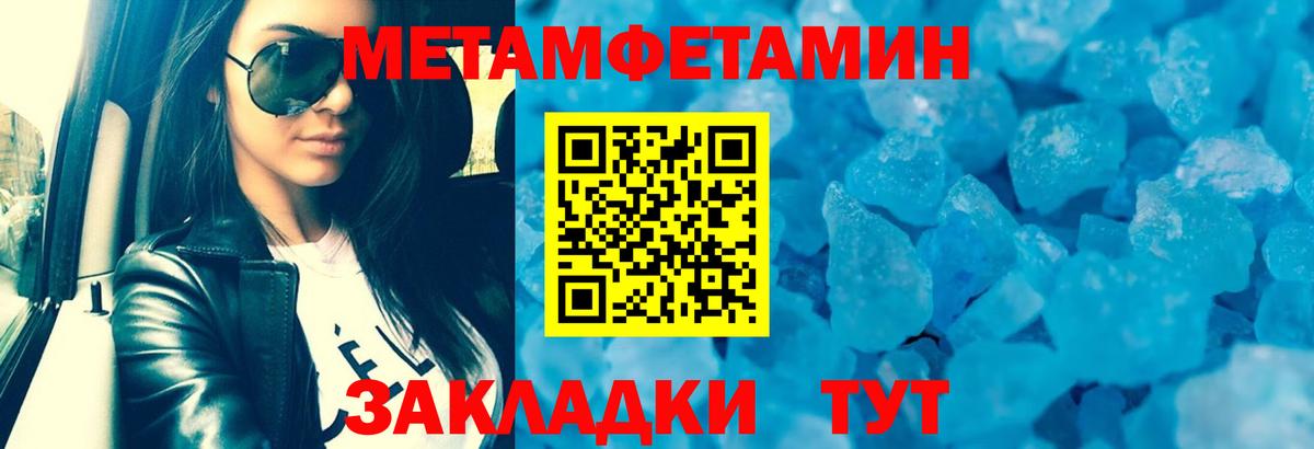 Амфетамин  АМФ 98%  Amphetamine  Вход с VPN  Углич 