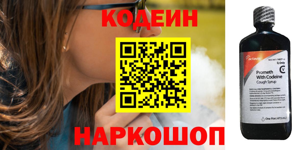 A PVP Углич