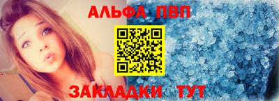 соль ск Бугуруслан