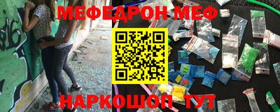 бутик Ливны