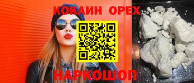 MDMA Premium VHQ Будённовск