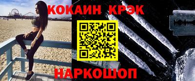 соль ск Бугуруслан