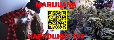соль ск Бугуруслан
