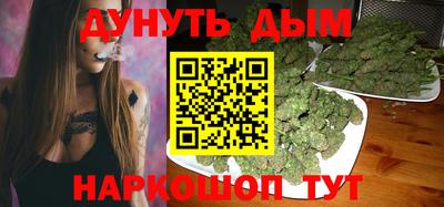 соль ск Бугуруслан