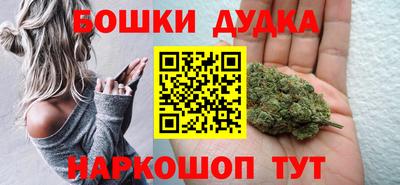 соль ск Бугуруслан