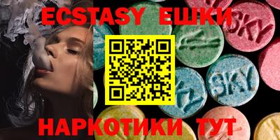 соль ск Бугуруслан