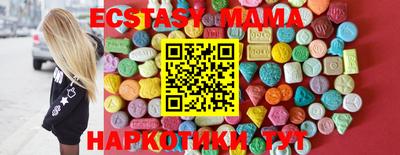 каннабис Ликино-Дулёво