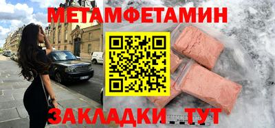 метадон Бузулук