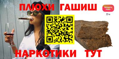 соль ск Бугуруслан