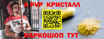 соль ск Бугуруслан