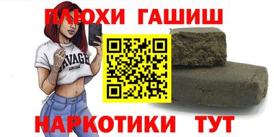 соль ск Бугуруслан