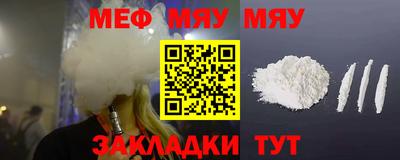 соль ск Бугуруслан