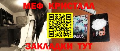 соль ск Бугуруслан
