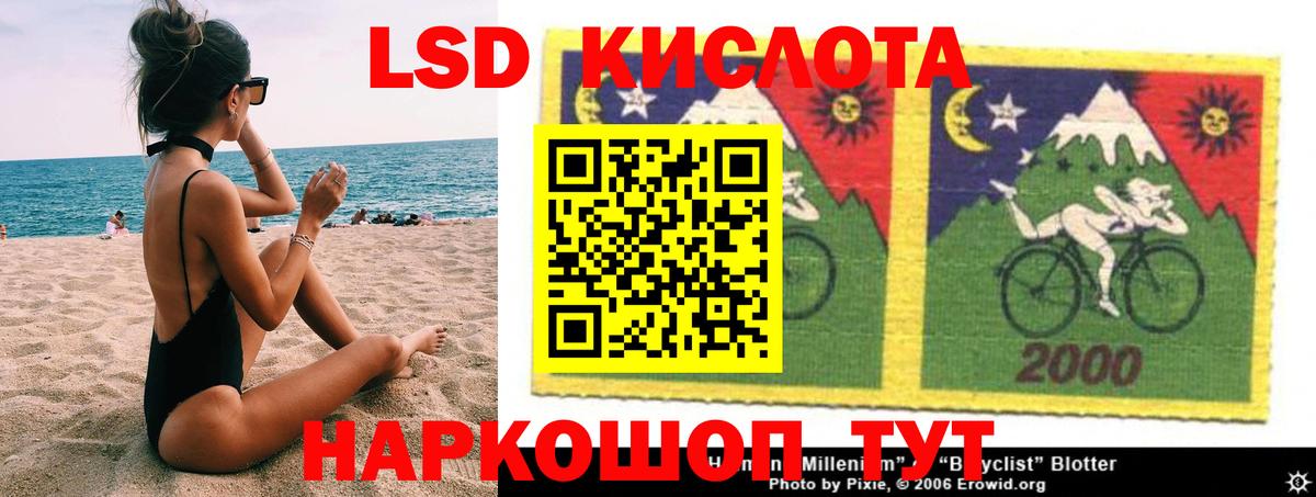 Углич  ЛСД экстази кислота  Вход с VPN  LSD-25 экстази ecstasy 