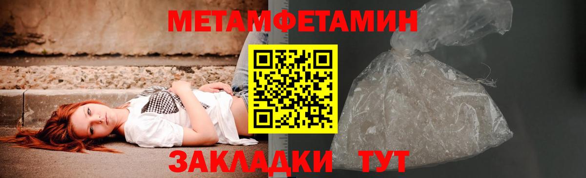 Первитин витя  Вход с VPN  Первитин витя  Углич 