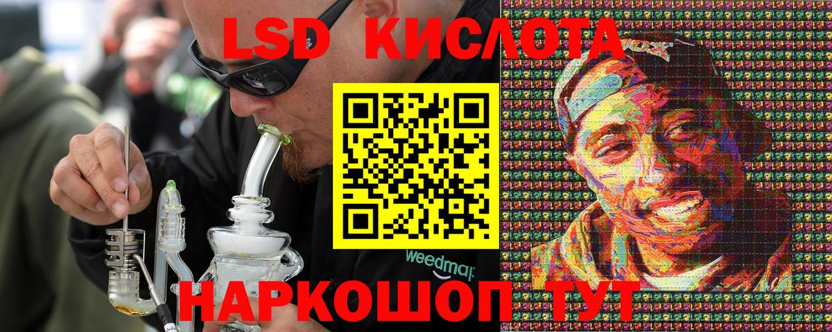 Марки 25I-NBOMe  Вход с VPN  Углич  Наркотические марки 1500мкг 
