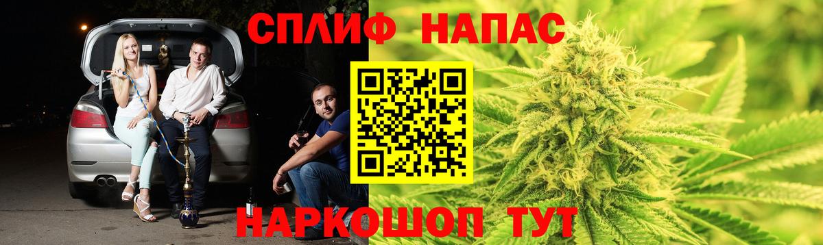 Канабис сатива  МАРИХУАНА AK-47  Бошки Шишки VHQ  Конопля Ganja  Углич  Вход с VPN 